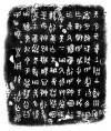 칫S2