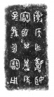 º