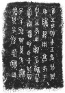 䶦