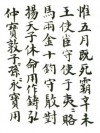 ʹĶ2