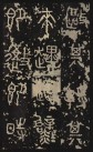 ʯ3