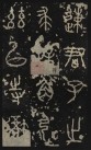 ʯ4