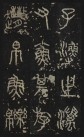 ʯ8