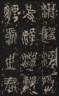 ʯ7