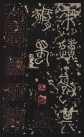 ʯ6