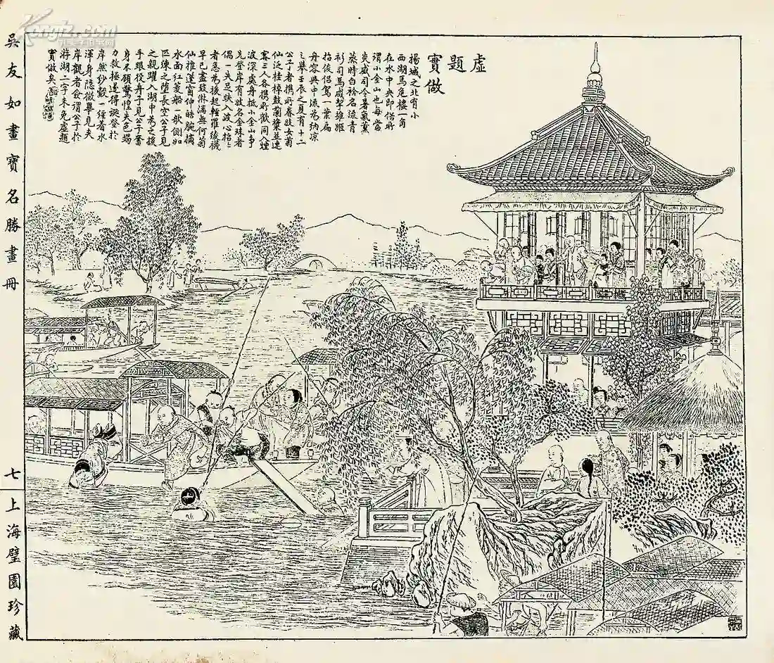 0803