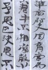 Ӻ2