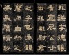 ǫ2