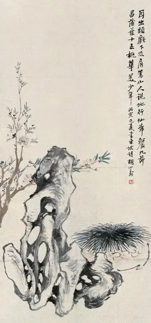 74