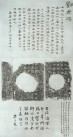 б
