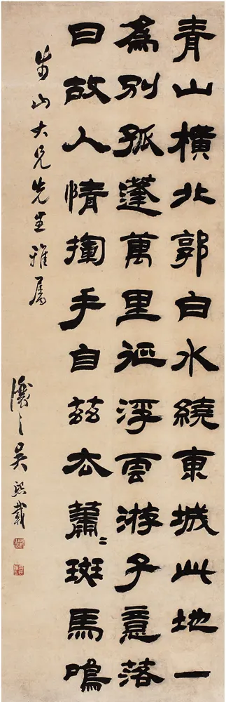 256