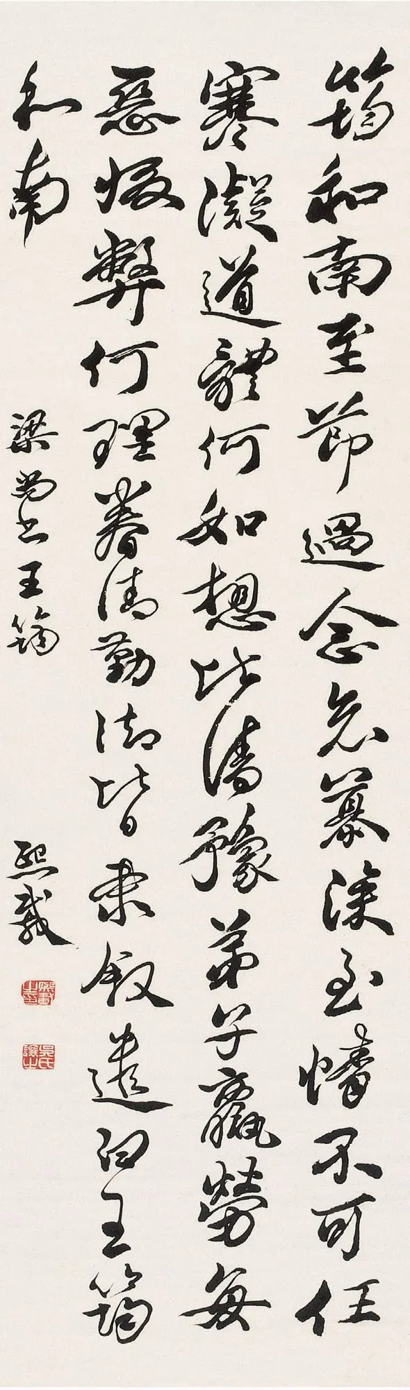 290