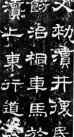 ʷ