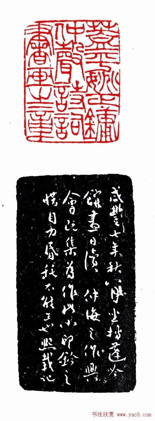 2012090223872891