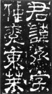 ĳб