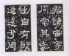 汮