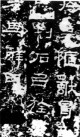 ֣̱