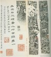 zhenggu2