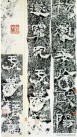 zhenggu3