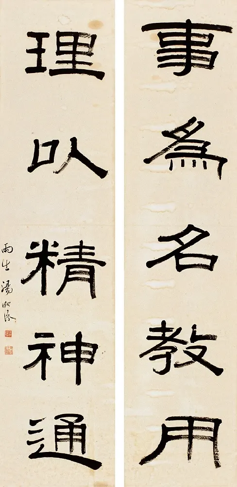2