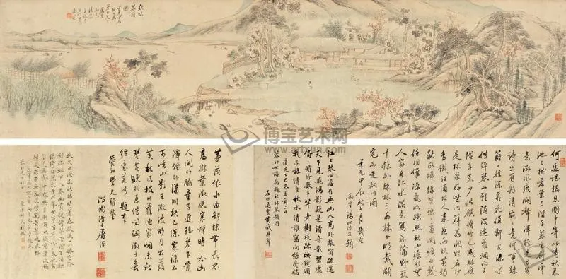 ����1844�꣩�� �������� �־� ��ɫֽ��