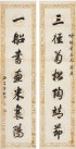 59