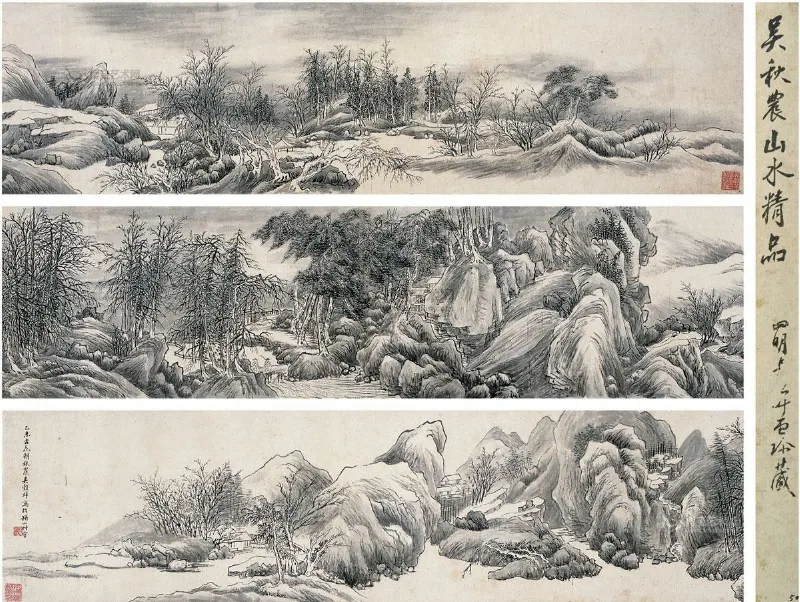 1895���� ��ɽ����ͼ �־� ˮīֽ��