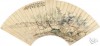 ũ(1848-1905) ˮů