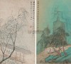 ũ1848-1903 ɽˮ