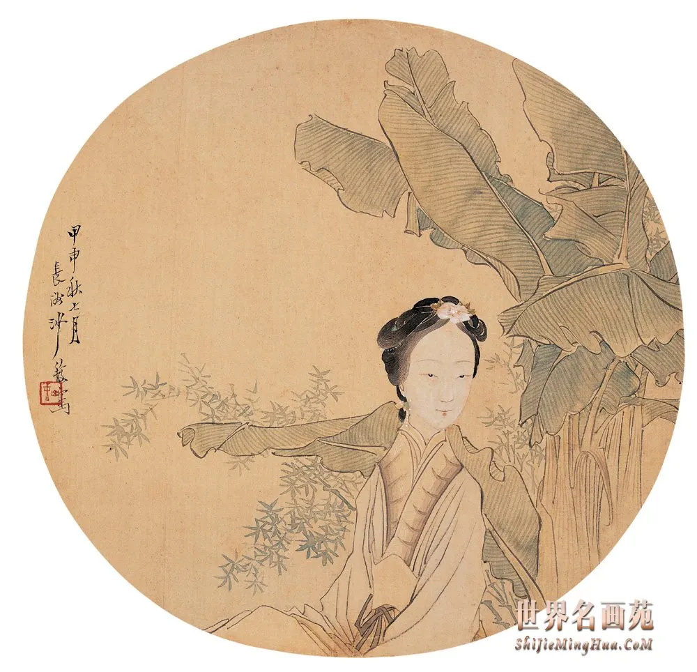 136ɳ� ���꣨1884������ ������� ������