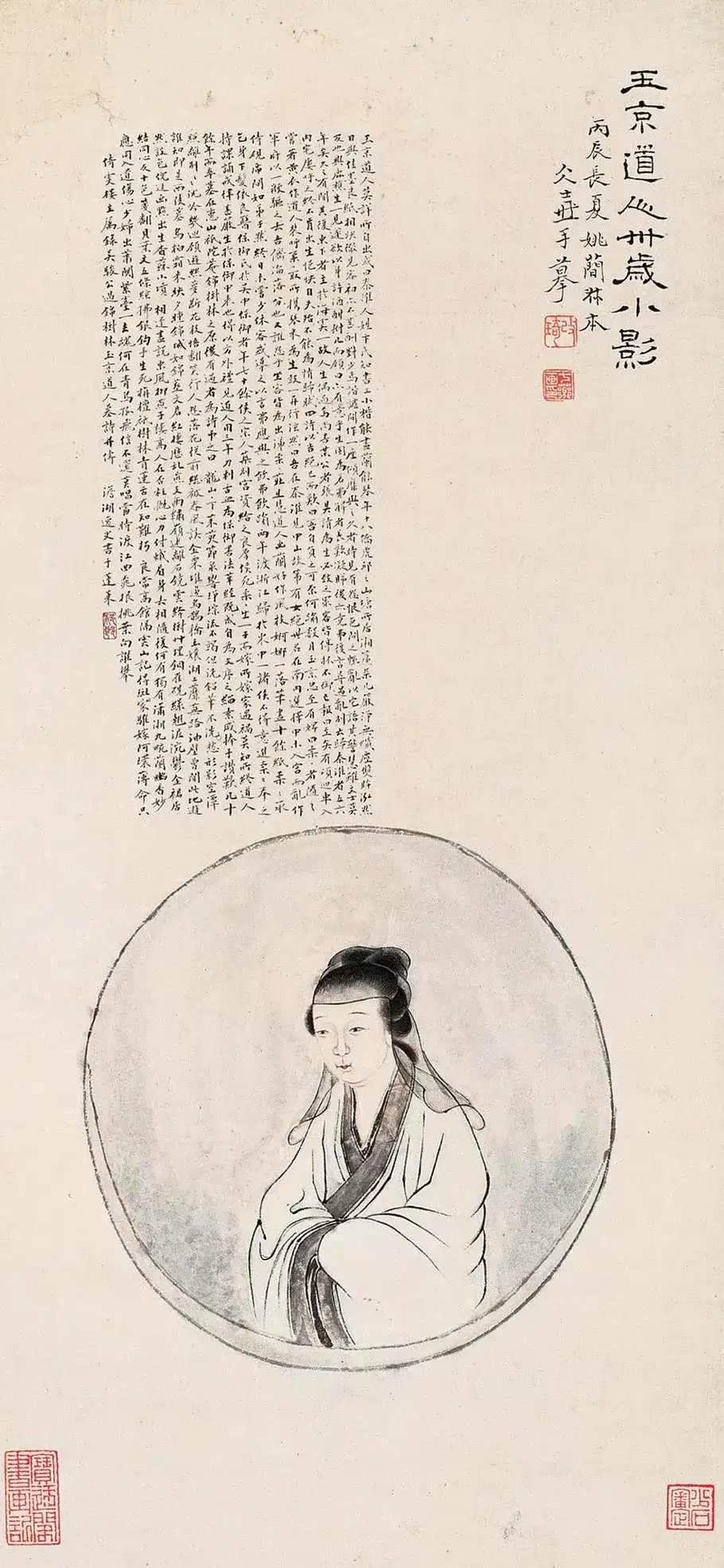 ���� 1796���� ��СӰͼ ����