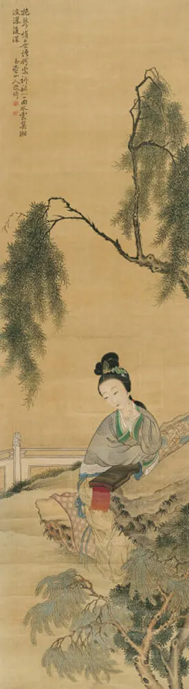 ����(1773��1828)��Ů