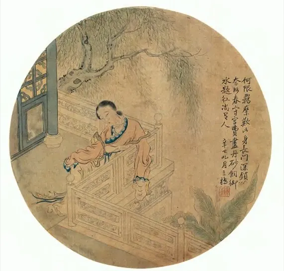 31790984_2