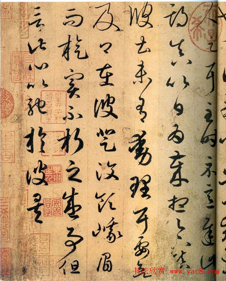 兜底儿网名帖大全: 188 晋代 王羲之《游目帖》