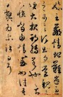 2013060619258779