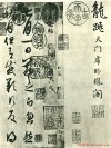 2014062467341817