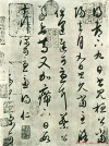 2014062467368249
