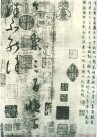 2013021774867153