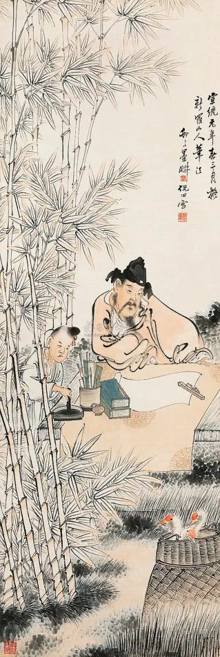 29