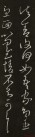 2014041068495425