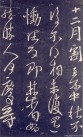 ֮ ʮ¸