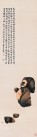 810a19d8bc3eb135d41845f2a61ea8d3fc1f4498