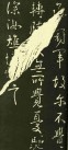 ھ4