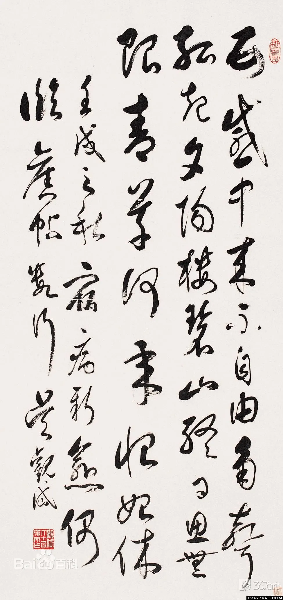 c8ea15ce36d3d539d1e5c9a33a87e950342ab0f2