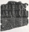 籮_1