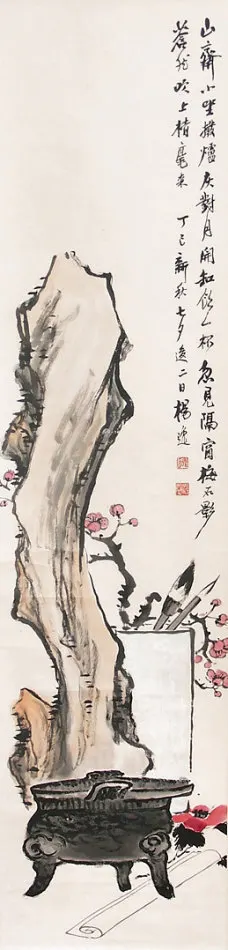 44