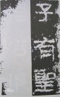 1f178a82b9014a90663007e2a9773912b31bee67