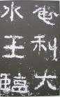 54fbb2fb43166d228b7654cb462309f79052d268