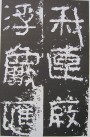 060828381f30e9246b70edd348086e061c95f778