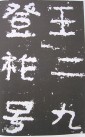 b8014a90f603738d3b404d7db31bb051f819ec63